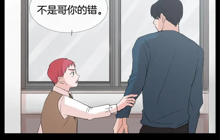 第4话 梦中的他 第59页