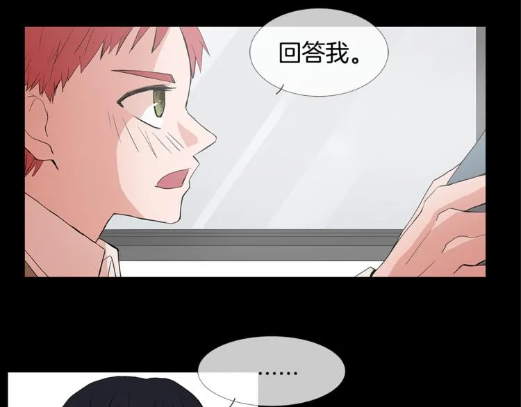 第4话 梦中的他 第60页
