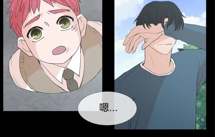 第4话 梦中的他 第63页