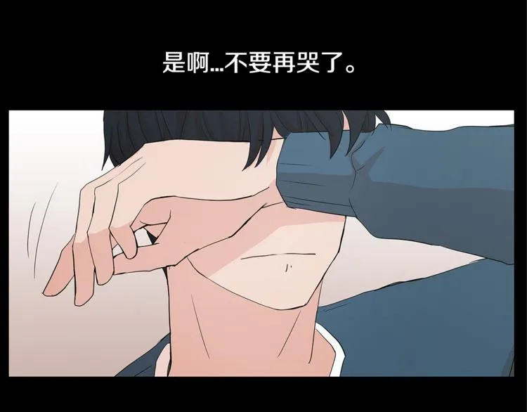 第4话 梦中的他 第64页