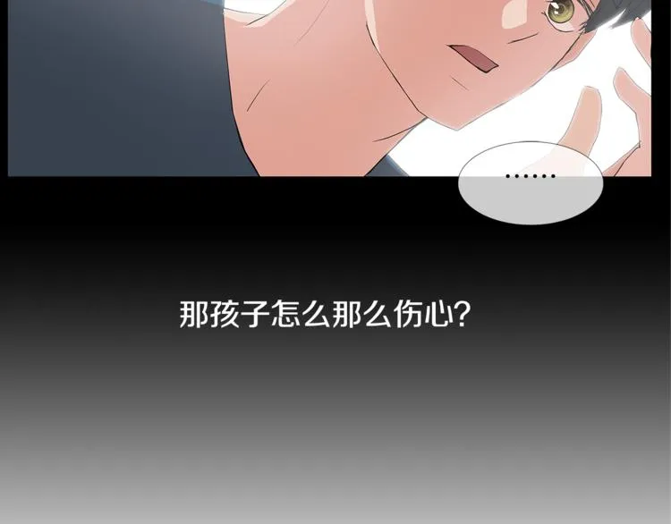 第4话 梦中的他 第69页