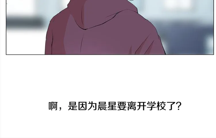 第4话 梦中的他 第71页