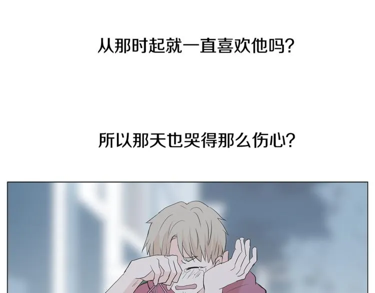 第4话 梦中的他 第72页