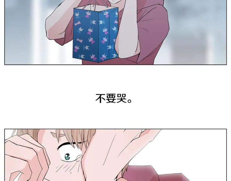 第4话 梦中的他 第73页