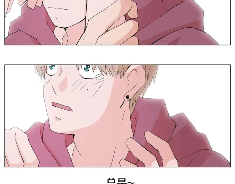 第4话 梦中的他 第74页