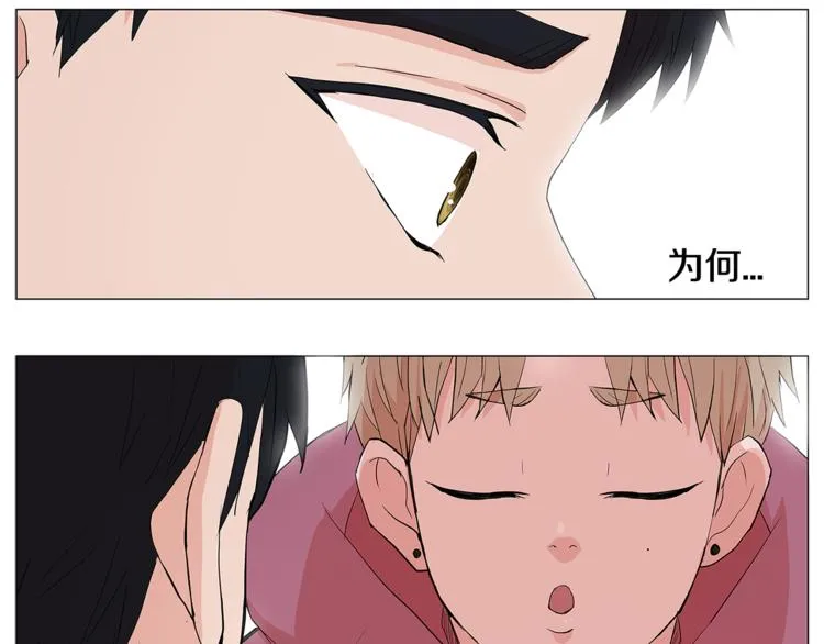 第4话 梦中的他 第81页