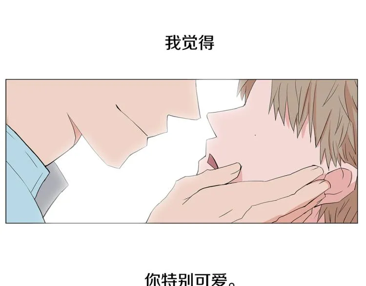 第4话 梦中的他 第84页