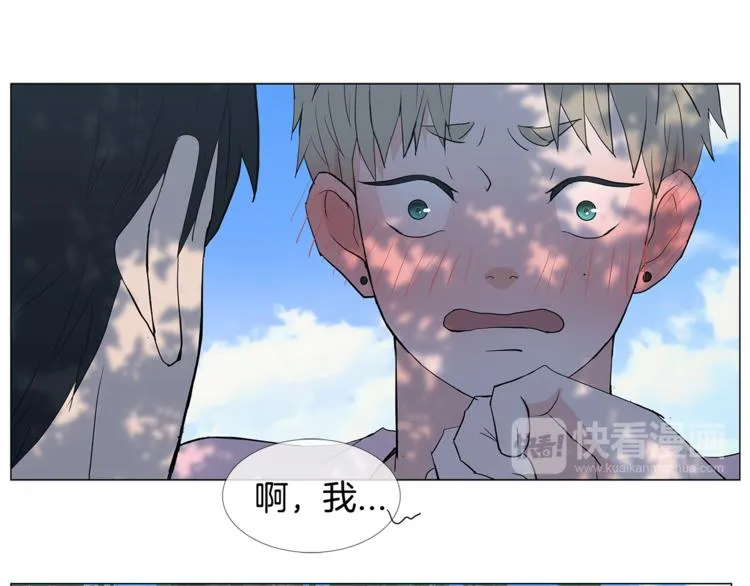 第4话 梦中的他 第87页