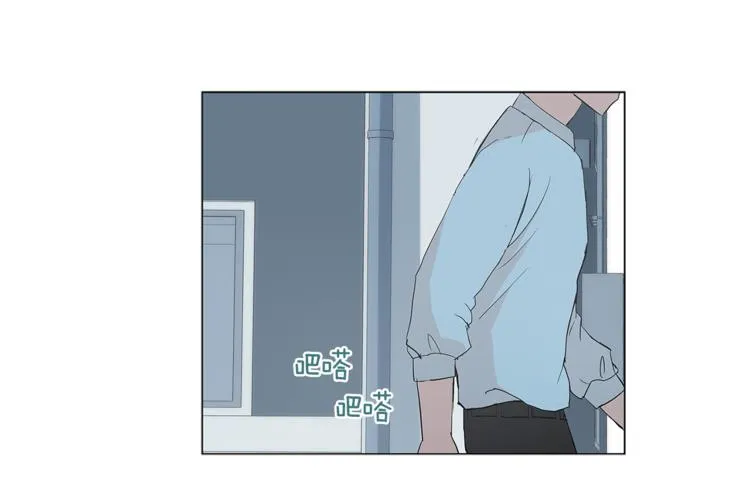 第3话 冰激凌 第15页