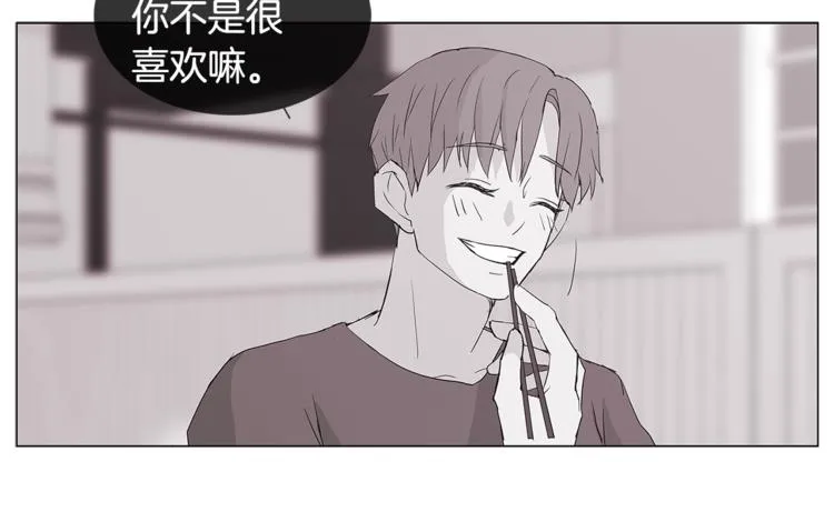第3话 冰激凌 第39页