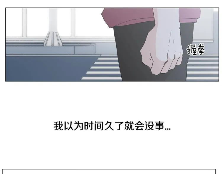 第3话 冰激凌 第46页
