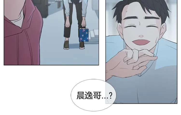 第3话 冰激凌 第51页