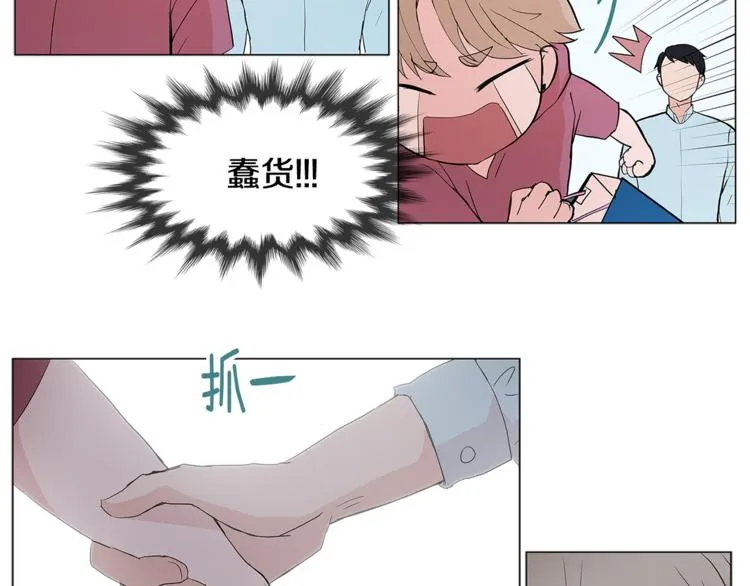第3话 冰激凌 第65页
