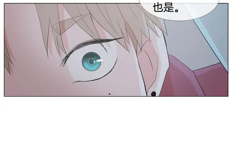 第3话 冰激凌 第79页