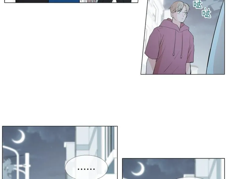 第3话 冰激凌 第81页