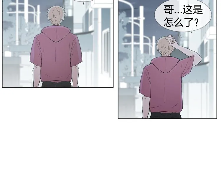第3话 冰激凌 第82页