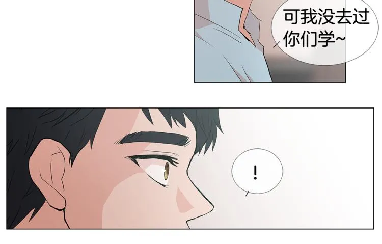 第2话 喜欢 第19页
