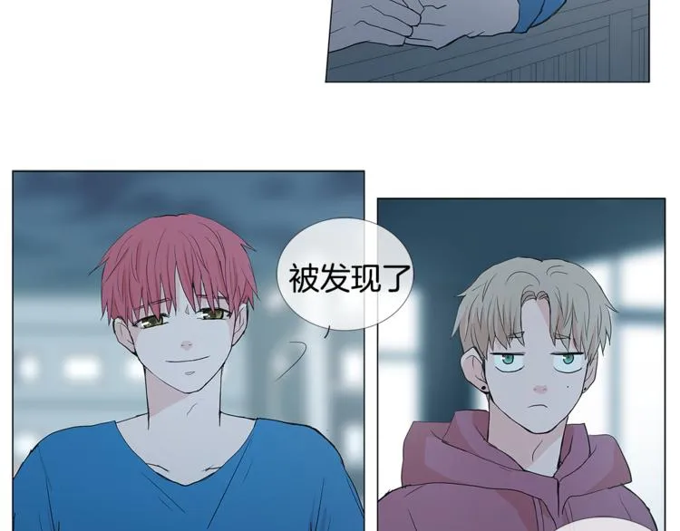 第2话 喜欢 第45页