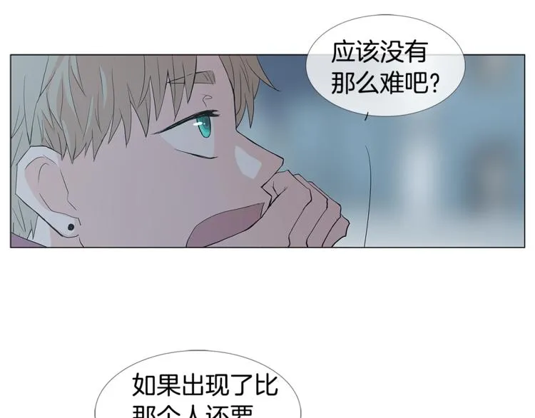 第2话 喜欢 第60页