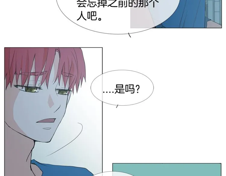 第2话 喜欢 第62页