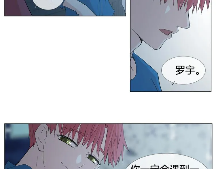 第2话 喜欢 第69页