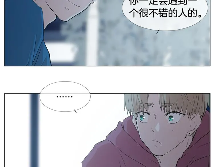 第2话 喜欢 第70页