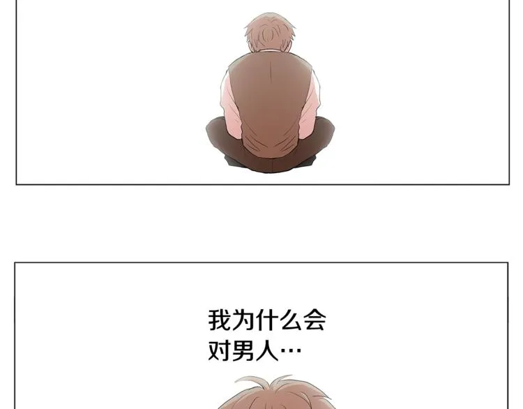 第1话 哥哥？ 第5页