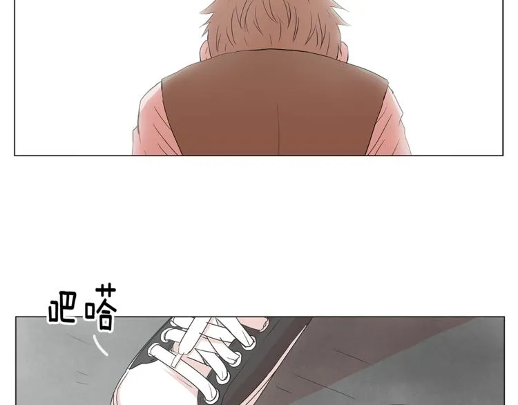 第1话 哥哥？ 第6页