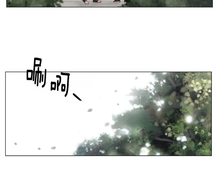 第1话 哥哥？ 第13页