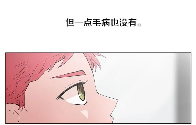 第1话 哥哥？ 第15页