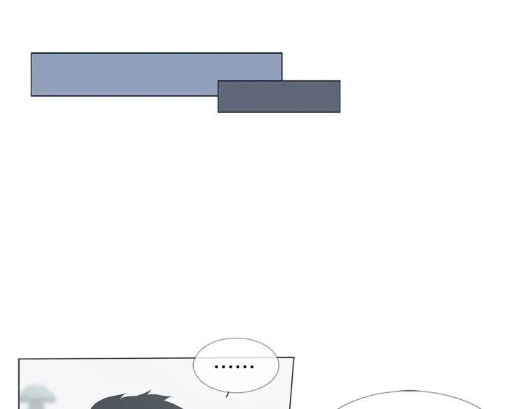 第1话 哥哥？ 第32页