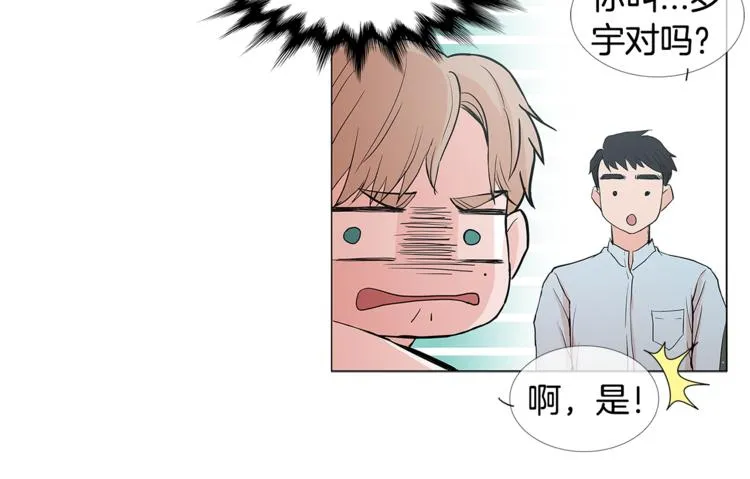 第1话 哥哥？ 第35页