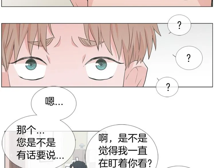 第1话 哥哥？ 第38页