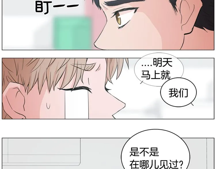 第1话 哥哥？ 第42页