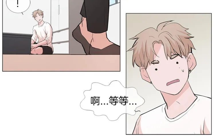 第1话 哥哥？ 第51页