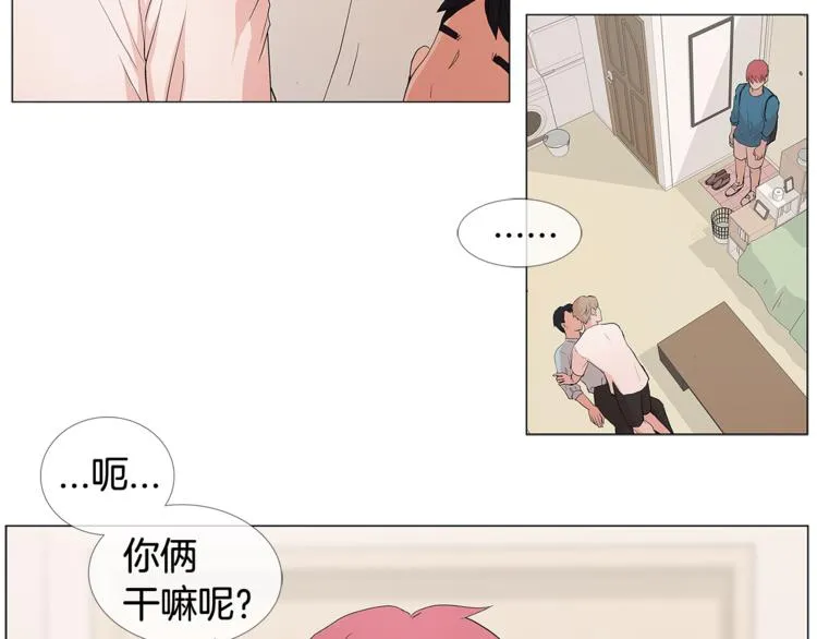 第1话 哥哥？ 第66页