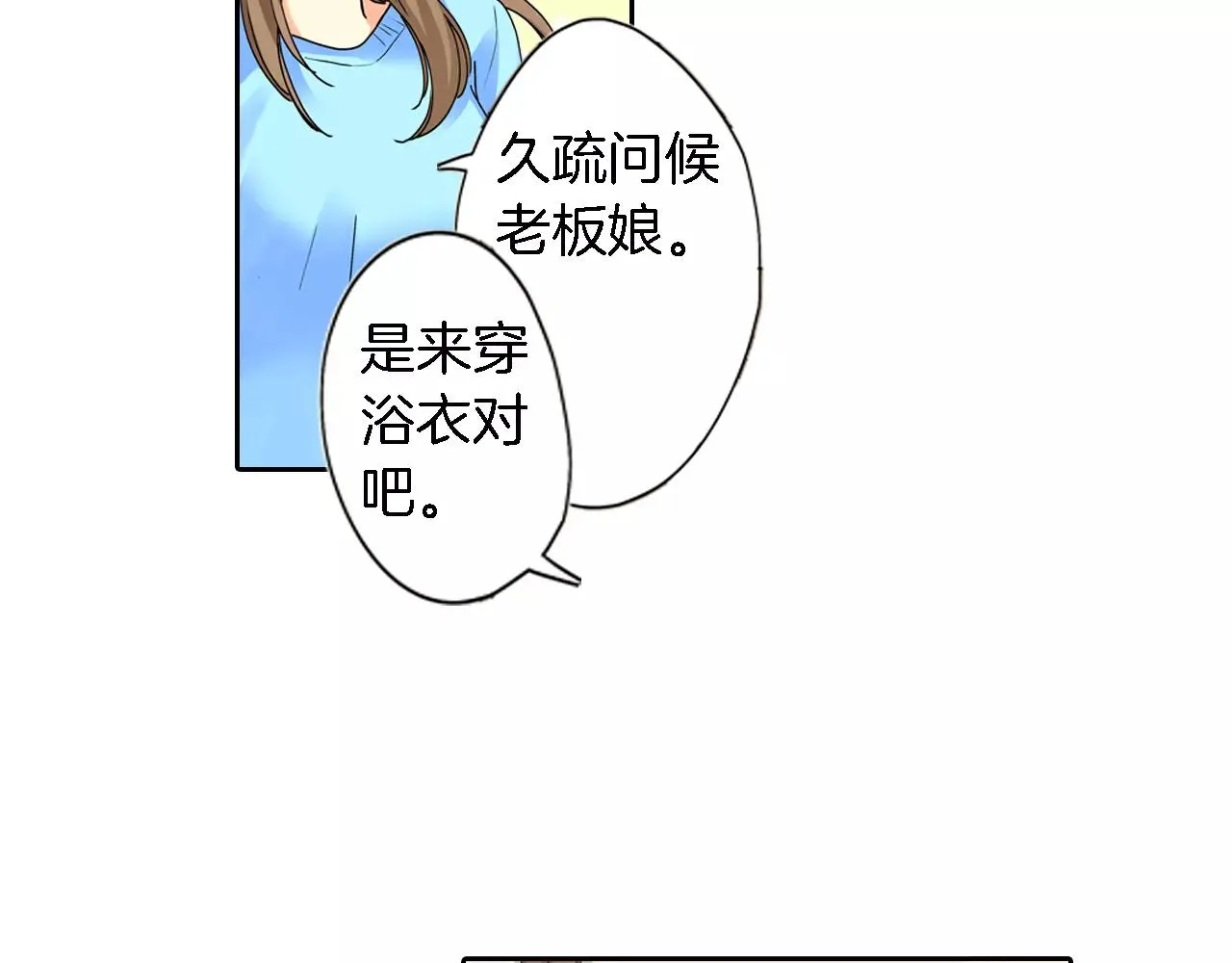 第17话 第6页