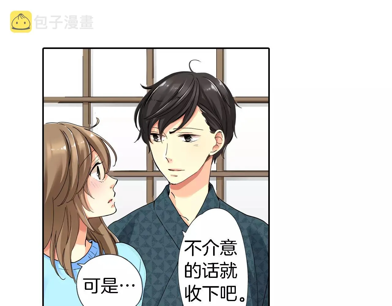 第17话 第10页