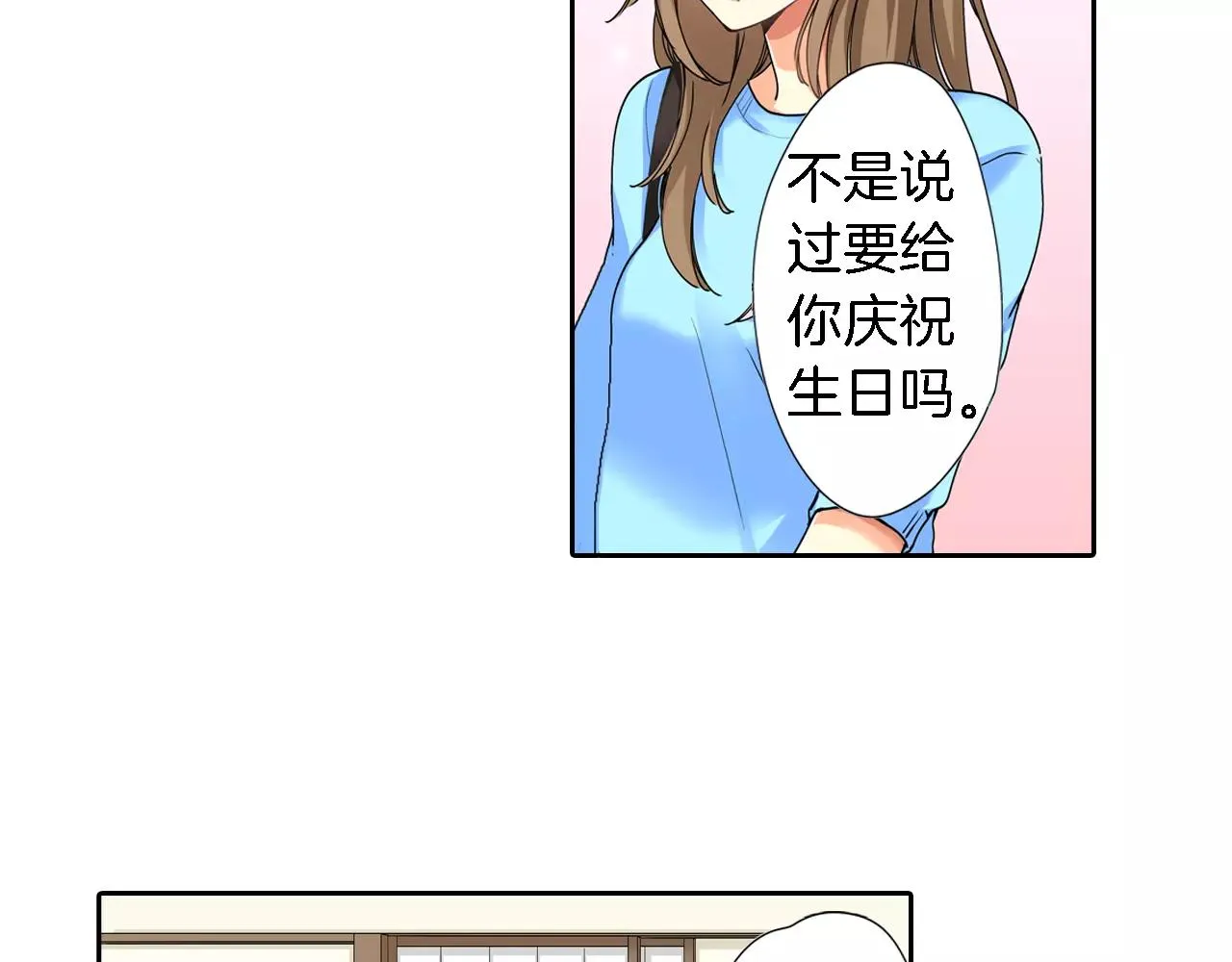 第17话 第12页