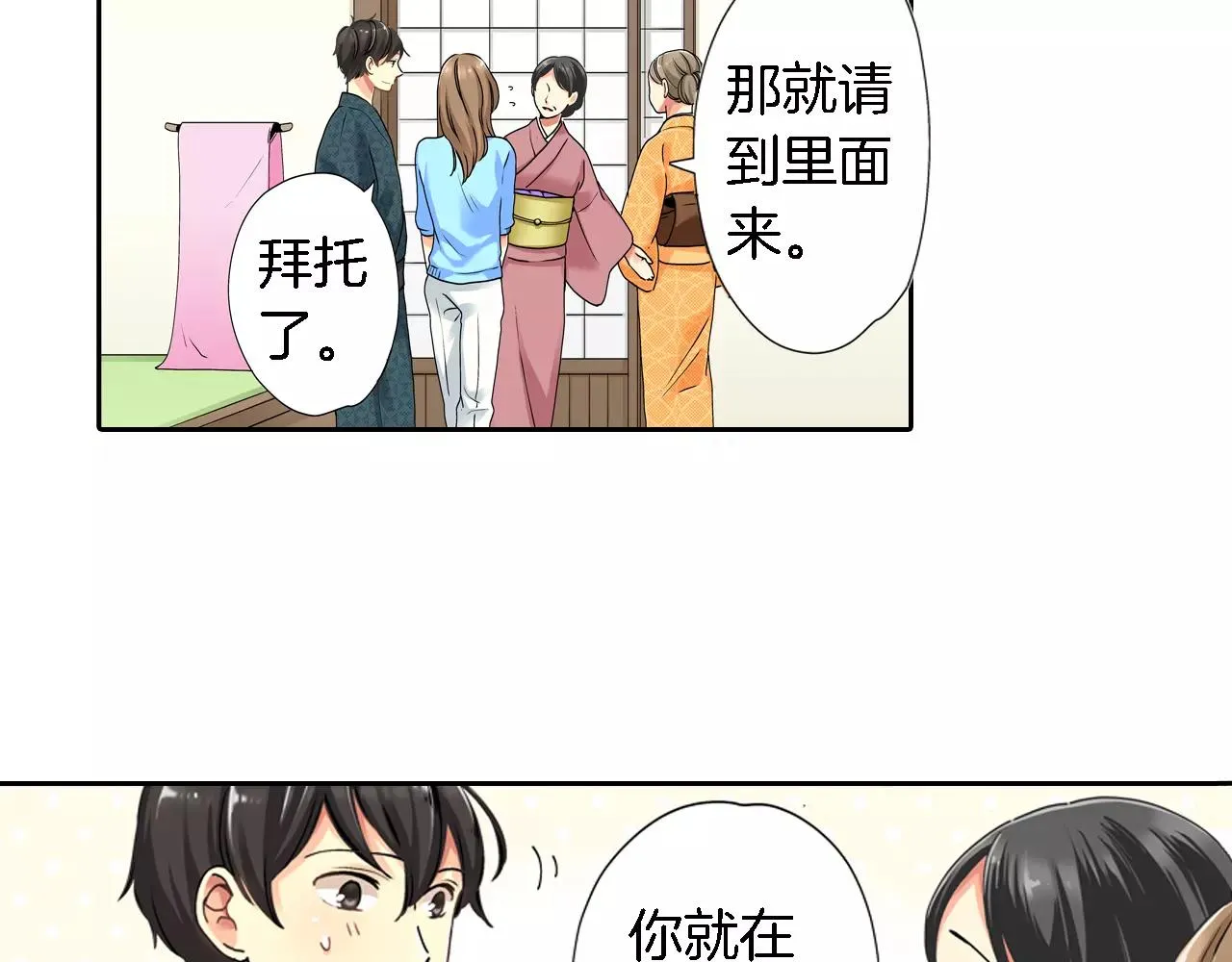 第17话 第13页