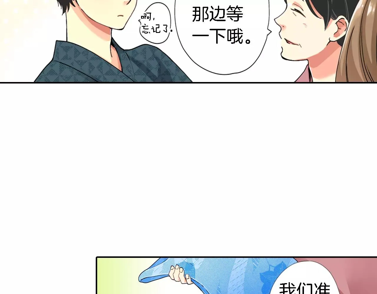 第17话 第14页