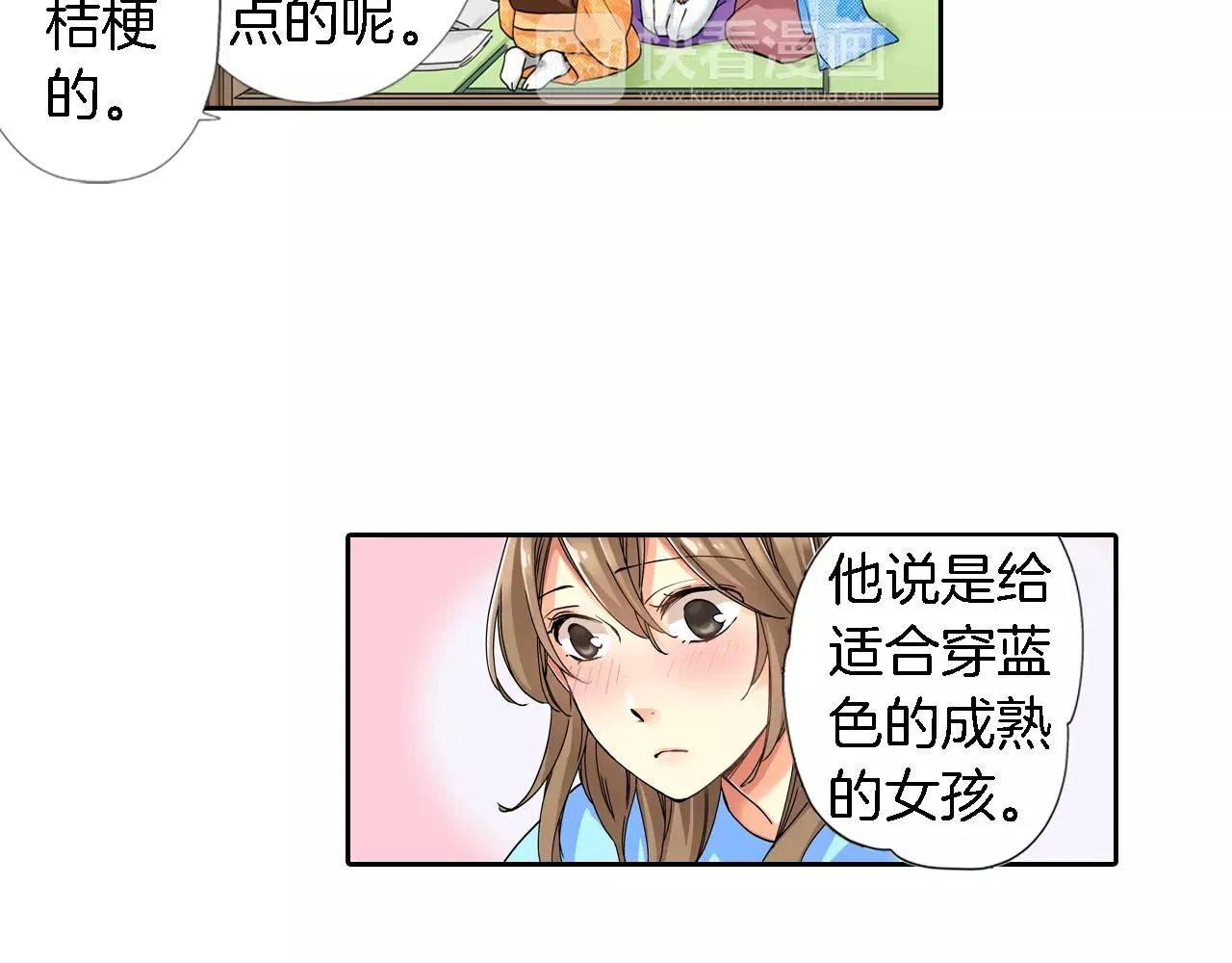 第17话 第16页
