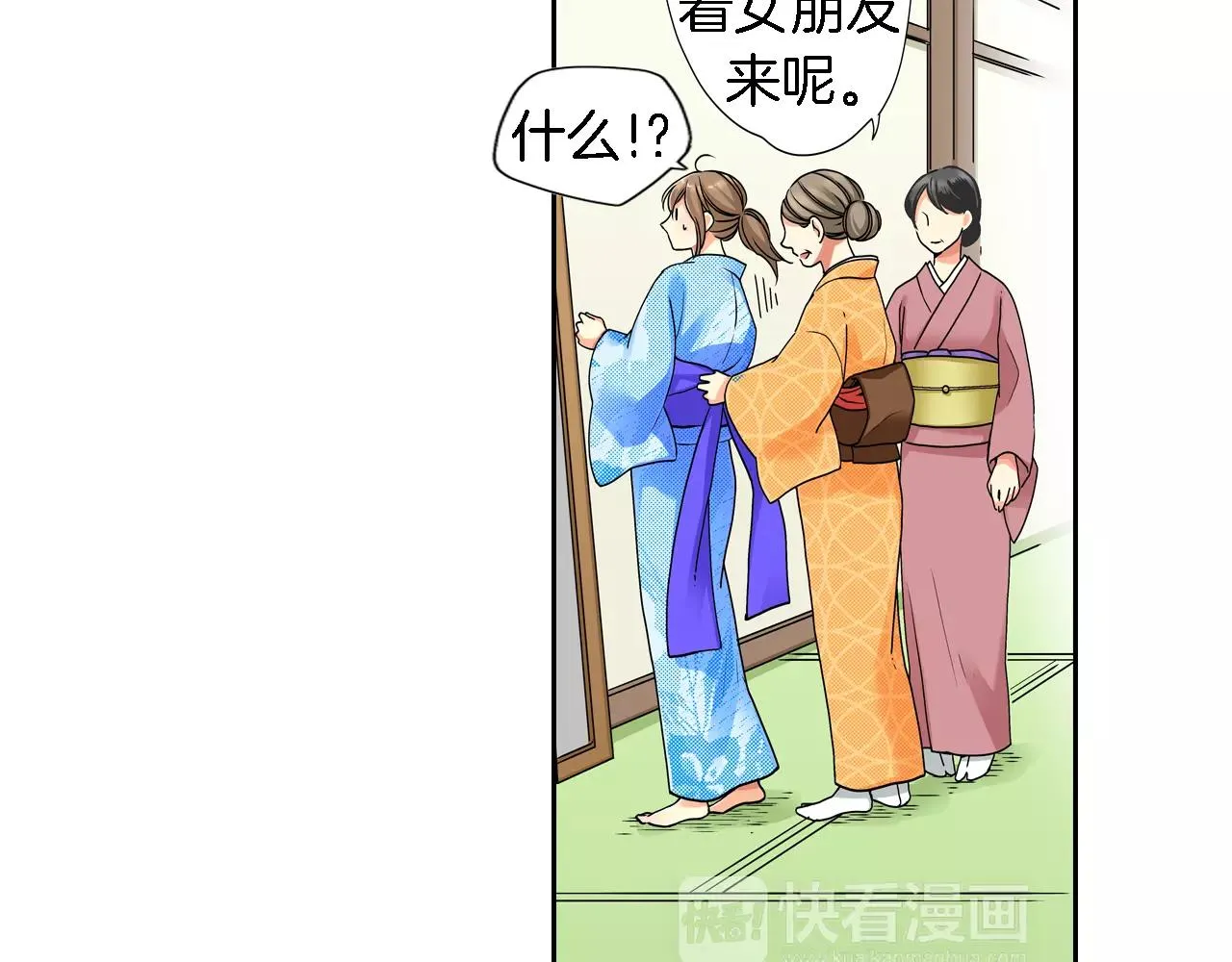 第17话 第22页
