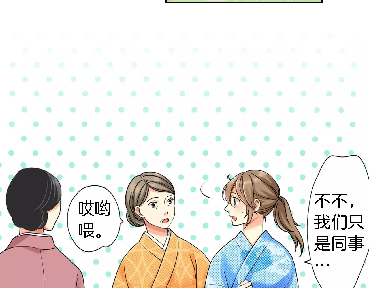 第17话 第23页