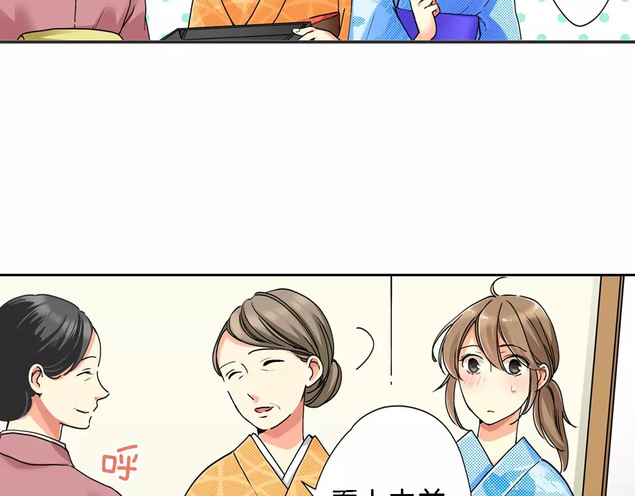 第17话 第24页