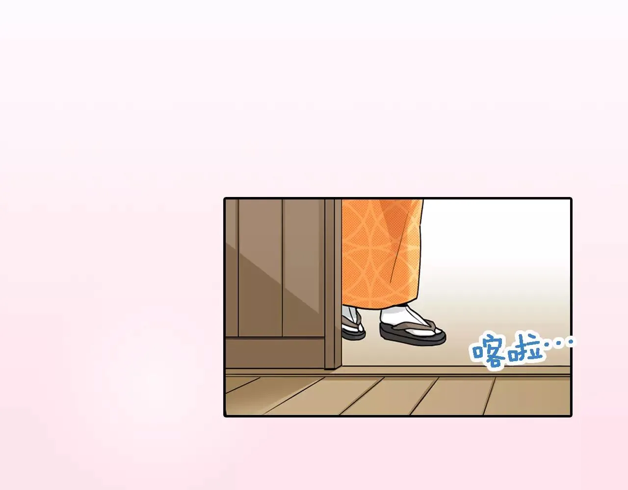 第17话 第26页