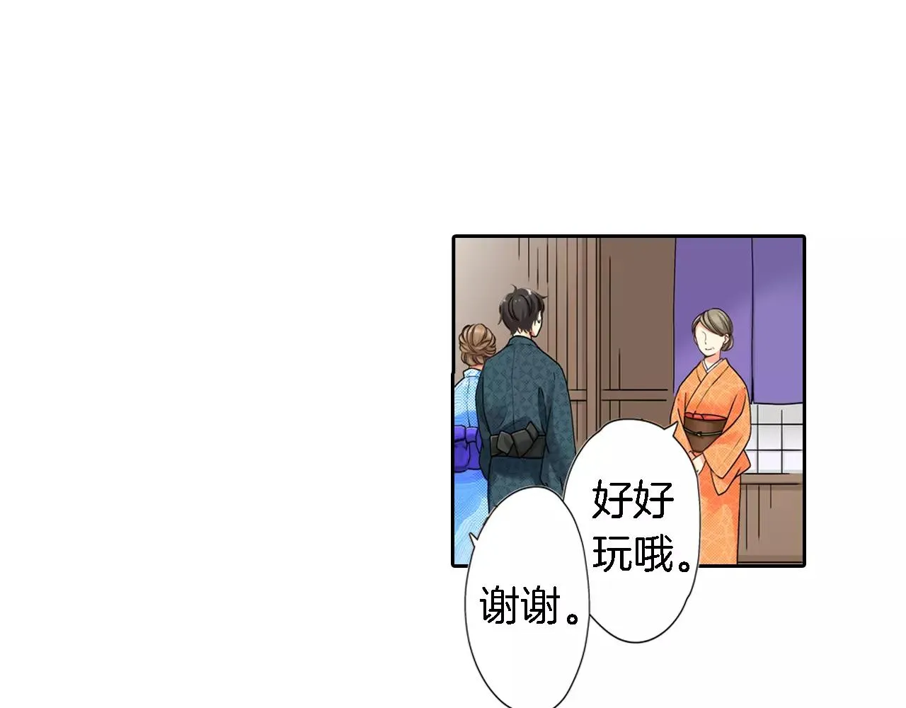 第17话 第35页