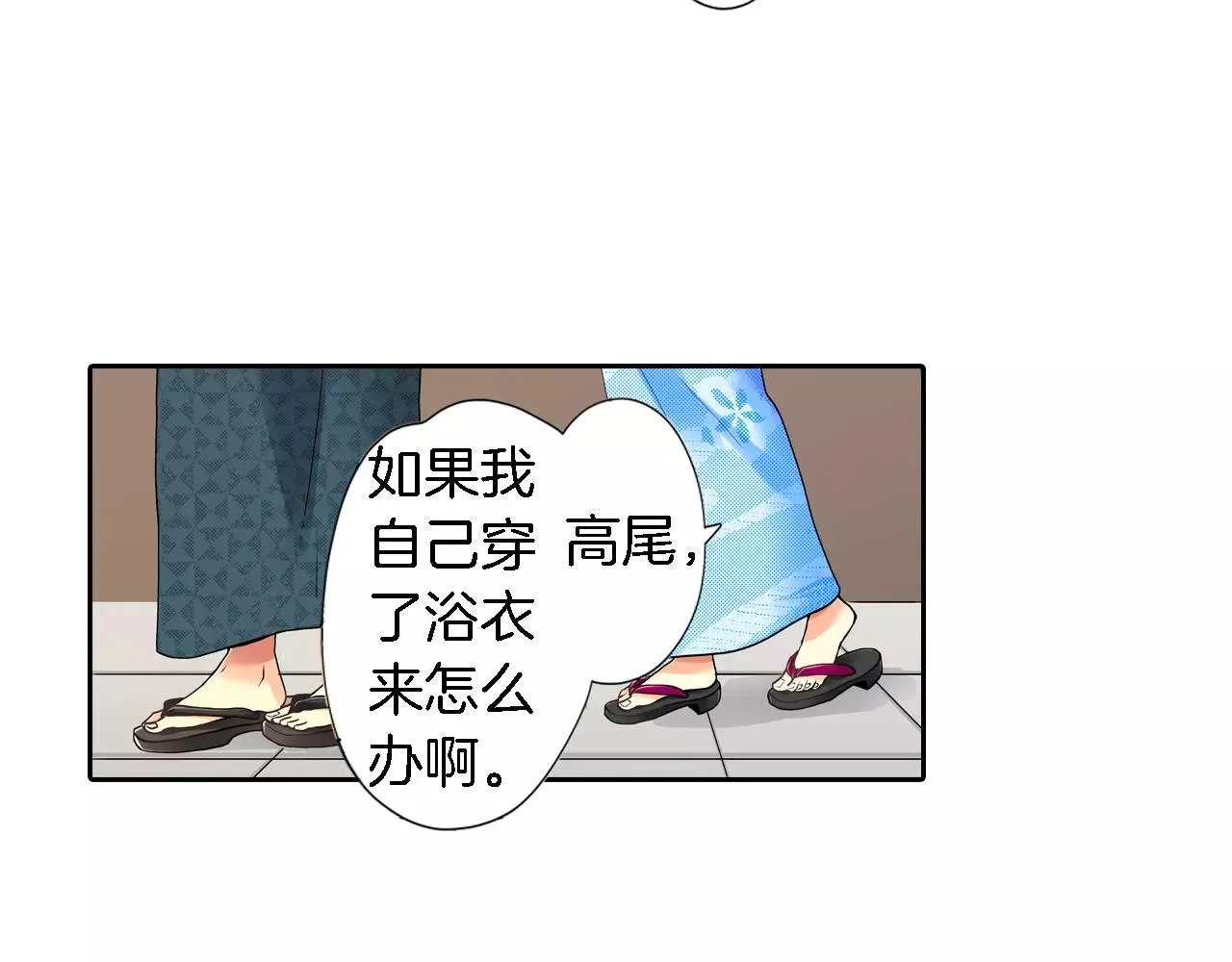 第17话 第36页