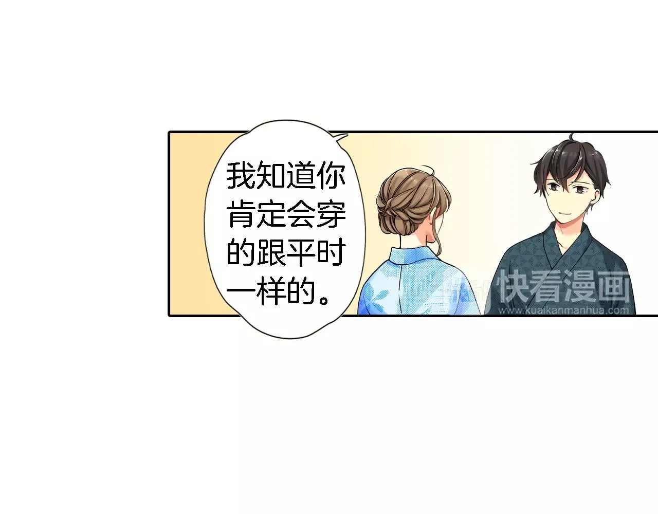 第17话 第37页