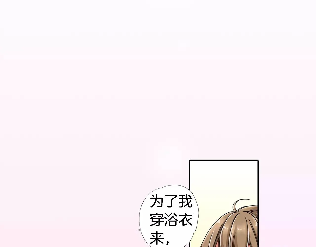 第17话 第39页